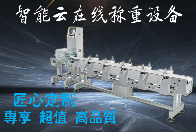 1585297861661355.jpg 詳情圖--分選機(jī)_01.jpg