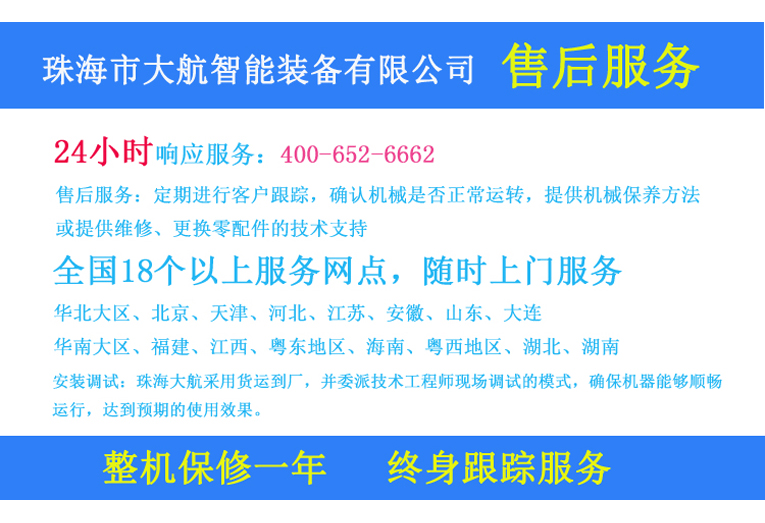 1586243463622712.jpg 詳情圖--分選機(jī)_09.jpg